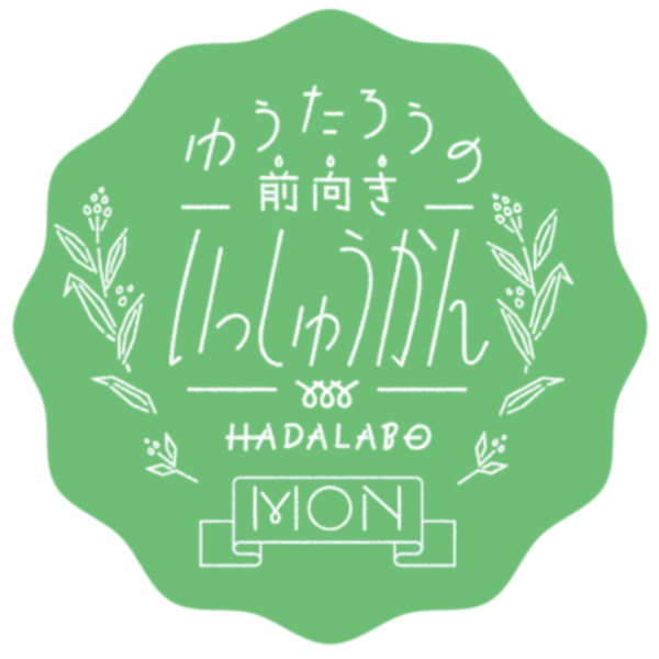 https://cekai.jp/wp/wp-content/uploads/2016/07/a71eee51f00a71152ff1c252cf8503b8-600x600.png