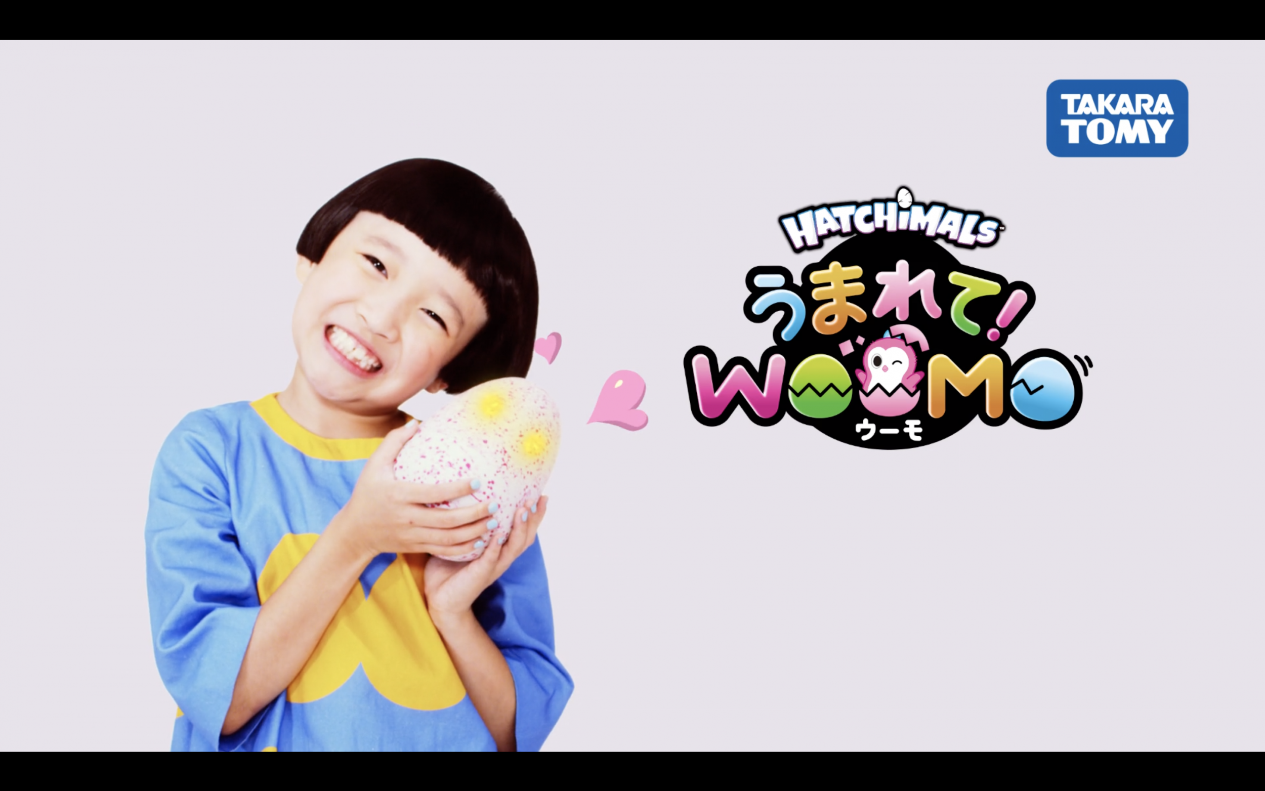 うまれて Woomo うまれて ウーモ Cm 誕生 お世話編 Umarete Woomo Umarete Woomo Cm Birth Care Cekai