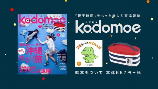 https://cekai.jp/wp/wp-content/uploads/2019/07/74dd2addcd24f25217975377b0bfd5ed-600x338.jpg