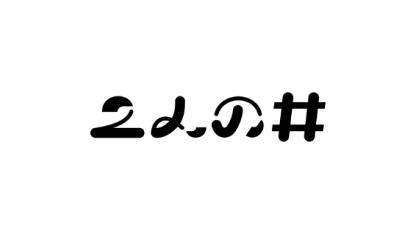 https://cekai.jp/wp/wp-content/uploads/2019/07/LOGO-600x338.png