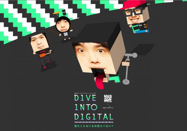 https://cekai.jp/wp/wp-content/uploads/2019/07/a806858a328839042dcc01d985b1a5f8-600x420.jpeg