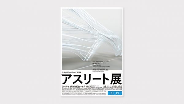 https://cekai.jp/wp/wp-content/uploads/2019/07/maxresdefault-2-600x338.jpg
