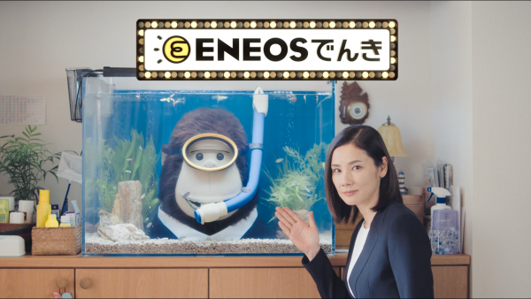 https://cekai.jp/wp/wp-content/uploads/2019/10/02eb22e4e4bb1580744e44f9e6f9661d-600x338.png