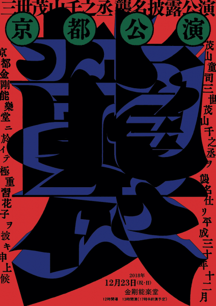 https://cekai.jp/wp/wp-content/uploads/2019/10/17-424x600.png