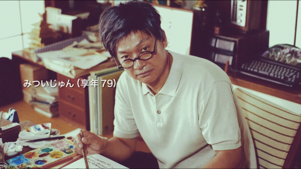 https://cekai.jp/wp/wp-content/uploads/2019/10/1eb322a2775e73b75bb305b084c37d1b-600x338.png