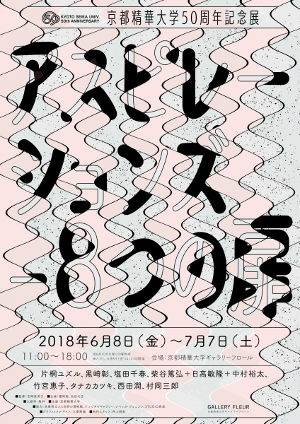 https://cekai.jp/wp/wp-content/uploads/2019/10/2-424x600.png
