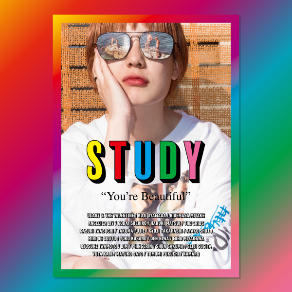 https://cekai.jp/wp/wp-content/uploads/2019/10/cover-study5-600x600.png
