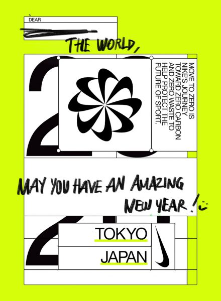 https://cekai.jp/wp/wp-content/uploads/2020/01/NIKE-NEW-YEAR-GIFCARD_sub01_thum-440x600.jpg