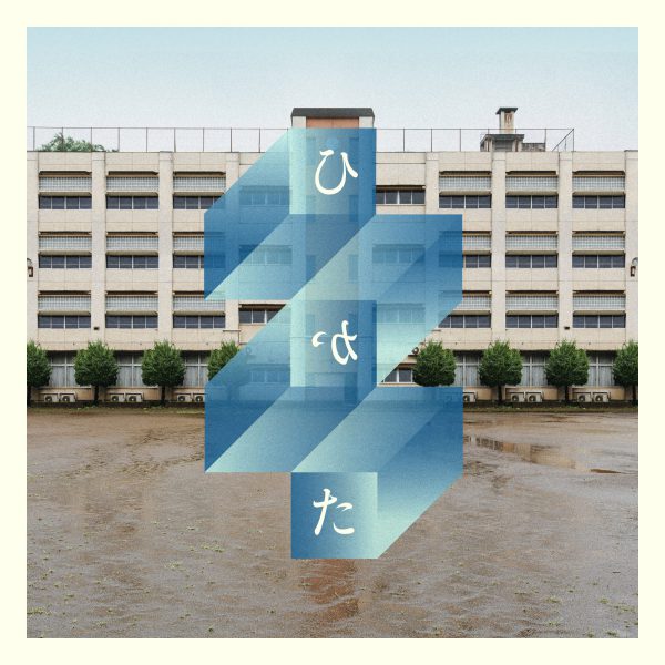 https://cekai.jp/wp/wp-content/uploads/2020/09/9c36375df46fc23508a0cfdbdda5b17b-600x600.jpg