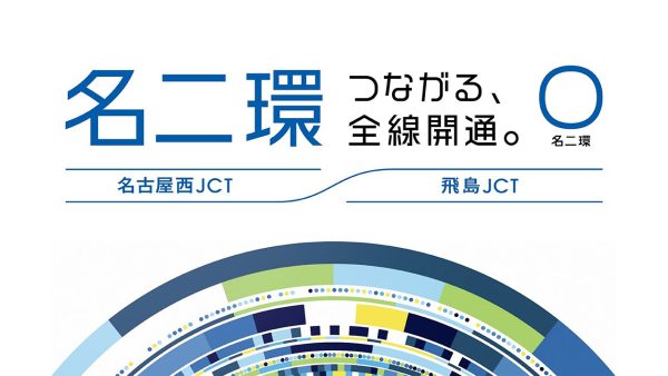 https://cekai.jp/wp/wp-content/uploads/2021/10/375ef285713cf299ed9fe333163d0c47-600x338.jpeg