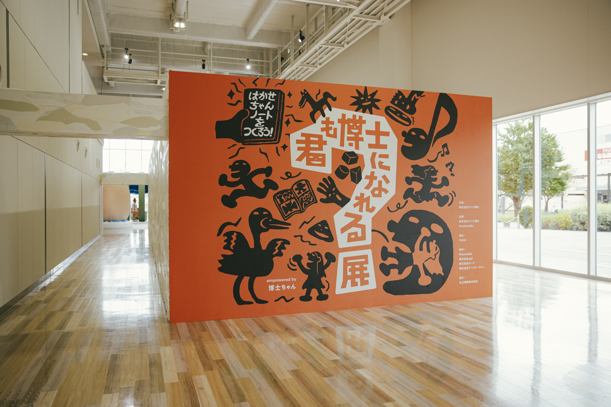 理英会出版　かたち博士　しぜん博士 しぜん博士セット｜小学校受験 合格対策問題集・教材の理英会