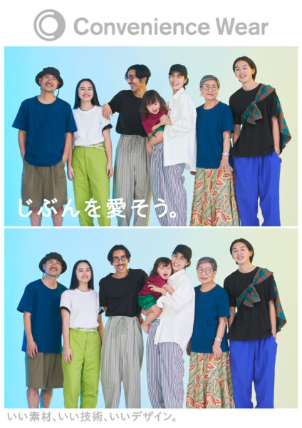 https://cekai.jp/wp/wp-content/uploads/2025/06/cw_kv_24ss_poster-424x600.jpg